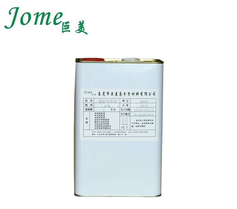 東莞硅膠處理劑適用于哪些類(lèi)型的硅膠？